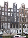 Keizersgracht 638 (midden).JPG - Keizersgracht 638, Amsterdam 