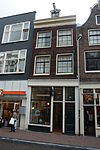 Amsterdam - Haarlemmerdijk 70 v1.JPG - Amsterdam, Haarlemmerdijk 