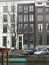 Herengracht 254.JPG -  Herengracht 254  Herengracht 254
