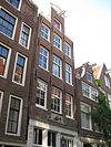Noorderkerkstraat 14 -  Noorderkerkstraat 14, Amsterdam