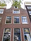 Prinsengracht 706 top.JPG - This image was uploaded as part of Wiki Loves Monuments 2011. Afrikaans | Ð±ÐµÐ»Ð°Ñ€ÑƒÑÐºÐ°Ñ | Ð±ÐµÐ»Ð°Ñ€ÑƒÑÐºÐ°Ñ (Ñ‚Ð°Ñ€Ð°ÑˆÐºÐµÐ²Ñ–Ñ†Ð°)â€Ž | brezhoneg | catalÃ  | ÄeÅ¡tina | dansk | Deutsch | Zazaki | English | Esperanto | espaÃ±ol | eesti | franÃ§ais | Frysk | galego | Alemannisch | ×¢×‘×¨×™×ª | magyar | italiano | LÃ«tzebuergesch | Ð¼Ð°ÐºÐµÐ´Ð¾Ð½ÑÐºÐ¸ | à´®à´²à´¯à´¾à´³à´‚…