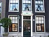 Prinsengracht 578 door.JPG - This image was uploaded as part of Wiki Loves Monuments 2011. Afrikaans | Ð±ÐµÐ»Ð°Ñ€ÑƒÑÐºÐ°Ñ | Ð±ÐµÐ»Ð°Ñ€ÑƒÑÐºÐ°Ñ (Ñ‚Ð°Ñ€Ð°ÑˆÐºÐµÐ²Ñ–Ñ†Ð°)â€Ž | brezhoneg | catalÃ  | ÄeÅ¡tina | dansk | Deutsch | Zazaki | English | Esperanto | espaÃ±ol | eesti | franÃ§ais | Frysk | galego | Alemannisch | ×¢×‘×¨×™×ª | magyar | italiano | LÃ«tzebuergesch | Ð¼Ð°ÐºÐµÐ´Ð¾Ð½ÑÐºÐ¸ | à´®à´²à´¯à´¾à´³à´‚…