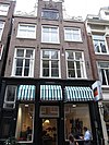 Pand met halsgevel met houten pui