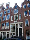 Pand met gevel met gevelsteen en jaartallint, top