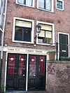 Bloemstraat 42 doors 2 from Eerste Bloemdwarsstraat -  Bloemstraat 42