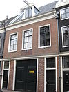 Kerkstraat 187.JPG - Kerkstraat 187, Amsterdam 