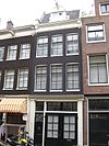 Kerkstraat 139 Amsterdam -  Kerkstraat 139, Amsterdam