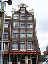 Nieuwmarkt 15 from Nieuwmarkt - This image was uploaded as part of Wiki Loves Monuments 2011. Afrikaans | Ð±ÐµÐ»Ð°Ñ€ÑƒÑÐºÐ°Ñ | Ð±ÐµÐ»Ð°Ñ€ÑƒÑÐºÐ°Ñ (Ñ‚Ð°Ñ€Ð°ÑˆÐºÐµÐ²Ñ–Ñ†Ð°)â€Ž | brezhoneg | catalÃ  | ÄeÅ¡tina | dansk | Deutsch | Zazaki | English | Esperanto | espaÃ±ol | eesti | franÃ§ais | Frysk | galego | Alemannisch | ×¢×‘×¨×™×ª | magyar | italiano | LÃ«tzebuergesch | Ð¼Ð°ÐºÐµÐ´Ð¾Ð½ÑÐºÐ¸ | à´®à´²à´¯à´¾à´³à´‚…