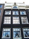 Prinsengracht 578 top.JPG - This image was uploaded as part of Wiki Loves Monuments 2011. Afrikaans | Ð±ÐµÐ»Ð°Ñ€ÑƒÑÐºÐ°Ñ | Ð±ÐµÐ»Ð°Ñ€ÑƒÑÐºÐ°Ñ (Ñ‚Ð°Ñ€Ð°ÑˆÐºÐµÐ²Ñ–Ñ†Ð°)â€Ž | brezhoneg | catalÃ  | ÄeÅ¡tina | dansk | Deutsch | Zazaki | English | Esperanto | espaÃ±ol | eesti | franÃ§ais | Frysk | galego | Alemannisch | ×¢×‘×¨×™×ª | magyar | italiano | LÃ«tzebuergesch | Ð¼Ð°ÐºÐµÐ´Ð¾Ð½ÑÐºÐ¸ | à´®à´²à´¯à´¾à´³à´‚…