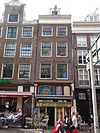 Pand met gevel onder rechte lijst