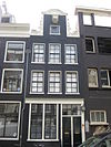 Kerkstraat 62 Amsterdam -  Kerkstraat 62, Amsterdam