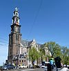 Westerkerk.JPG - ÄŒeÅ¡tina: Westerkerk v Amsterodamu (SevernÃ­ Holandsko, Nizozemsko).  The Westerkerk in Amsterdam (North Holland, the Netherlands). 