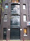 Amsterdam Oudeschans 83 door -  Oudeschans 83