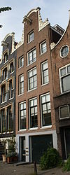 Amsterdam - Prinsengracht 755.JPG - Amsterdam, Prinsengracht 