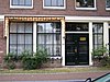 Reguliersgracht 78E door -  Reguliersgracht 78 (the door 78E is different, but this is still the same building as 78A)