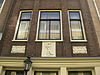 Detail Lindenstraat 19 -  Gevelstenen Lindenstraat 19, Amsterdam