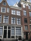 Kerkstraat 9 Amsterdam -  Kerkstraat 9, Amsterdam