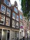 Eerste Anjeliersdwarsstraat 26 -  Eerste Anjeliersdwarsstraat 26, Amsterdam