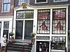 Prinsengracht 300 door.JPG - This image was uploaded as part of Wiki Loves Monuments 2011. Afrikaans | Ð±ÐµÐ»Ð°Ñ€ÑƒÑÐºÐ°Ñ | Ð±ÐµÐ»Ð°Ñ€ÑƒÑÐºÐ°Ñ (Ñ‚Ð°Ñ€Ð°ÑˆÐºÐµÐ²Ñ–Ñ†Ð°)â€Ž | brezhoneg | catalÃ  | ÄeÅ¡tina | dansk | Deutsch | Zazaki | English | Esperanto | espaÃ±ol | eesti | franÃ§ais | Frysk | galego | Alemannisch | ×¢×‘×¨×™×ª | magyar | italiano | LÃ«tzebuergesch | Ð¼Ð°ÐºÐµÐ´Ð¾Ð½ÑÐºÐ¸ | à´®à´²à´¯à´¾à´³à´‚…