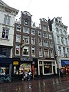 Amsterdam - Reguliersbreestraat 46 en 44.JPG - Amsterdam, Reguliersbreestraat 