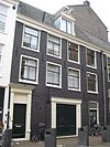 Kerkstraat 240 Amsterdam -  Kerkstraat 240, Amsterdam