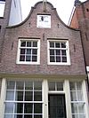 Amsterdam Tweede Laurierdwarsstraat 60 top -  Tweede Laurierdwarsstraat 60, top of the house