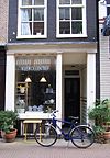 Hartenstraat 19 door - This image was uploaded as part of Wiki Loves Monuments 2011. Afrikaans | Ð±ÐµÐ»Ð°Ñ€ÑƒÑÐºÐ°Ñ | Ð±ÐµÐ»Ð°Ñ€ÑƒÑÐºÐ°Ñ (Ñ‚Ð°Ñ€Ð°ÑˆÐºÐµÐ²Ñ–Ñ†Ð°)â€Ž | brezhoneg | catalÃ  | ÄeÅ¡tina | dansk | Deutsch | Zazaki | English | Esperanto | espaÃ±ol | eesti | franÃ§ais | Frysk | galego | Alemannisch | ×¢×‘×¨×™×ª | magyar | italiano | LÃ«tzebuergesch | Ð¼Ð°ÐºÐµÐ´Ð¾Ð½ÑÐºÐ¸ | à´®à´²à´¯à´¾à´³à´‚…