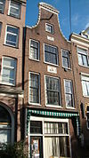 Amsterdam Lindengracht 86 3553.JPG - This image was uploaded as part of Wiki Loves Monuments 2011. Afrikaans | Ð±ÐµÐ»Ð°Ñ€ÑƒÑÐºÐ°Ñ | Ð±ÐµÐ»Ð°Ñ€ÑƒÑÐºÐ°Ñ (Ñ‚Ð°Ñ€Ð°ÑˆÐºÐµÐ²Ñ–Ñ†Ð°)â€Ž | brezhoneg | catalÃ  | ÄeÅ¡tina | dansk | Deutsch | Zazaki | English | Esperanto | espaÃ±ol | eesti | franÃ§ais | Frysk | galego | Alemannisch | ×¢×‘×¨×™×ª | magyar | italiano | LÃ«tzebuergesch | Ð¼Ð°ÐºÐµÐ´Ð¾Ð½ÑÐºÐ¸ | à´®à´²à´¯à´¾à´³à´‚…