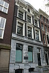 Amsterdam - Herengracht 540.JPG - Amsterdam, Herengracht 
