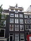 Voormalig achterhuis van oude zijds voorburgwal 127