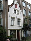 Amsterdam - Boomstraat 74a -  Amsterdam - Boomstraat 74 