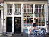 Reestraat 19 doors.JPG - This image was uploaded as part of Wiki Loves Monuments 2011. Afrikaans | Ð±ÐµÐ»Ð°Ñ€ÑƒÑÐºÐ°Ñ | Ð±ÐµÐ»Ð°Ñ€ÑƒÑÐºÐ°Ñ (Ñ‚Ð°Ñ€Ð°ÑˆÐºÐµÐ²Ñ–Ñ†Ð°)â€Ž | brezhoneg | catalÃ  | ÄeÅ¡tina | dansk | Deutsch | Zazaki | English | Esperanto | espaÃ±ol | eesti | franÃ§ais | Frysk | galego | Alemannisch | ×¢×‘×¨×™×ª | magyar | italiano | LÃ«tzebuergesch | Ð¼Ð°ÐºÐµÐ´Ð¾Ð½ÑÐºÐ¸ | à´®à´²à´¯à´¾à´³à´‚…