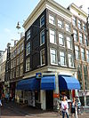 Amsterdam - Herengracht 245.JPG - Amsterdam, Herengracht 245