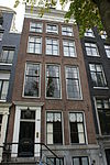 Amsterdam - Keizersgracht 748.JPG - Amsterdam, Keizersgracht 
