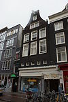 Amsterdam - Haarlemmerstraat 45.JPG - Amsterdam, Haarlemmerstraat 
