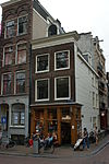 Amsterdam - Herengracht 300.JPG - Amsterdam, Herengracht 