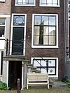 Amsterdam Bloemgracht 42 door -  Bloemgracht 42