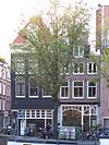 Amsterdam Oudeschans 36 and 38 across -  Oudeschans 36 and 38