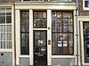 Oudezijds Achterburgwal 191 door.JPG - This image was uploaded as part of Wiki Loves Monuments 2011. Afrikaans | Ð±ÐµÐ»Ð°Ñ€ÑƒÑÐºÐ°Ñ | Ð±ÐµÐ»Ð°Ñ€ÑƒÑÐºÐ°Ñ (Ñ‚Ð°Ñ€Ð°ÑˆÐºÐµÐ²Ñ–Ñ†Ð°)â€Ž | brezhoneg | catalÃ  | ÄeÅ¡tina | dansk | Deutsch | Zazaki | English | Esperanto | espaÃ±ol | eesti | franÃ§ais | Frysk | galego | Alemannisch | ×¢×‘×¨×™×ª | magyar | italiano | LÃ«tzebuergesch | Ð¼Ð°ÐºÐµÐ´Ð¾Ð½ÑÐºÐ¸ | à´®à´²à´¯à´¾à´³à´‚…