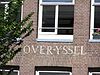 Prinsengracht 681 sign.JPG - This image was uploaded as part of Wiki Loves Monuments 2011. Afrikaans | Ð±ÐµÐ»Ð°Ñ€ÑƒÑÐºÐ°Ñ | Ð±ÐµÐ»Ð°Ñ€ÑƒÑÐºÐ°Ñ (Ñ‚Ð°Ñ€Ð°ÑˆÐºÐµÐ²Ñ–Ñ†Ð°)â€Ž | brezhoneg | catalÃ  | ÄeÅ¡tina | dansk | Deutsch | Zazaki | English | Esperanto | espaÃ±ol | eesti | franÃ§ais | Frysk | galego | Alemannisch | ×¢×‘×¨×™×ª | magyar | italiano | LÃ«tzebuergesch | Ð¼Ð°ÐºÐµÐ´Ð¾Ð½ÑÐºÐ¸ | à´®à´²à´¯à´¾à´³à´‚…