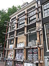 Herengracht - Amsterdam (25).JPG