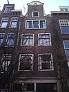 Hoogte Kadijk 36, Amsterdam -  Pand met gevel  Building with gable 