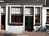 Reestraat 4 door.JPG - This image was uploaded as part of Wiki Loves Monuments 2011. Afrikaans | Ð±ÐµÐ»Ð°Ñ€ÑƒÑÐºÐ°Ñ | Ð±ÐµÐ»Ð°Ñ€ÑƒÑÐºÐ°Ñ (Ñ‚Ð°Ñ€Ð°ÑˆÐºÐµÐ²Ñ–Ñ†Ð°)â€Ž | brezhoneg | catalÃ  | ÄeÅ¡tina | dansk | Deutsch | Zazaki | English | Esperanto | espaÃ±ol | eesti | franÃ§ais | Frysk | galego | Alemannisch | ×¢×‘×¨×™×ª | magyar | italiano | LÃ«tzebuergesch | Ð¼Ð°ÐºÐµÐ´Ð¾Ð½ÑÐºÐ¸ | à´®à´²à´¯à´¾à´³à´‚…