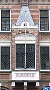 Rozengracht 147 to 181 bay - This image was uploaded as part of Wiki Loves Monuments 2011. Afrikaans | Ð±ÐµÐ»Ð°Ñ€ÑƒÑÐºÐ°Ñ | Ð±ÐµÐ»Ð°Ñ€ÑƒÑÐºÐ°Ñ (Ñ‚Ð°Ñ€Ð°ÑˆÐºÐµÐ²Ñ–Ñ†Ð°)â€Ž | brezhoneg | catalÃ  | ÄeÅ¡tina | dansk | Deutsch | Zazaki | English | Esperanto | espaÃ±ol | eesti | franÃ§ais | Frysk | galego | Alemannisch | ×¢×‘×¨×™×ª | magyar | italiano | LÃ«tzebuergesch | Ð¼Ð°ÐºÐµÐ´Ð¾Ð½ÑÐºÐ¸ | à´®à´²à´¯à´¾à´³à´‚…