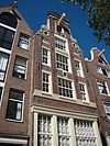 Amsterdam Prinsengracht 36 - 4503.JPG - This image was uploaded as part of Wiki Loves Monuments 2011. Afrikaans | Ð±ÐµÐ»Ð°Ñ€ÑƒÑÐºÐ°Ñ | Ð±ÐµÐ»Ð°Ñ€ÑƒÑÐºÐ°Ñ (Ñ‚Ð°Ñ€Ð°ÑˆÐºÐµÐ²Ñ–Ñ†Ð°)â€Ž | brezhoneg | catalÃ  | ÄeÅ¡tina | dansk | Deutsch | Zazaki | English | Esperanto | espaÃ±ol | eesti | franÃ§ais | Frysk | galego | Alemannisch | ×¢×‘×¨×™×ª | magyar | italiano | LÃ«tzebuergesch | Ð¼Ð°ÐºÐµÐ´Ð¾Ð½ÑÐºÐ¸ | à´®à´²à´¯à´¾à´³à´‚…