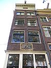 Oudezijds Achterburgwal 187 top.JPG - This image was uploaded as part of Wiki Loves Monuments 2011. Afrikaans | Ð±ÐµÐ»Ð°Ñ€ÑƒÑÐºÐ°Ñ | Ð±ÐµÐ»Ð°Ñ€ÑƒÑÐºÐ°Ñ (Ñ‚Ð°Ñ€Ð°ÑˆÐºÐµÐ²Ñ–Ñ†Ð°)â€Ž | brezhoneg | catalÃ  | ÄeÅ¡tina | dansk | Deutsch | Zazaki | English | Esperanto | espaÃ±ol | eesti | franÃ§ais | Frysk | galego | Alemannisch | ×¢×‘×¨×™×ª | magyar | italiano | LÃ«tzebuergesch | Ð¼Ð°ÐºÐµÐ´Ð¾Ð½ÑÐºÐ¸ | à´®à´²à´¯à´¾à´³à´‚…