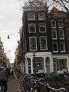 Herengracht 232.JPG -  Herengracht 232  Herengracht 232
