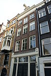 Amsterdam - Prinsengracht 183.JPG