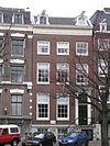 Keizersgracht 529.JPG - Keizersgracht 529, Amsterdam 