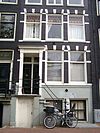 Reguliersgracht 75 door -  Reguliersgracht 75